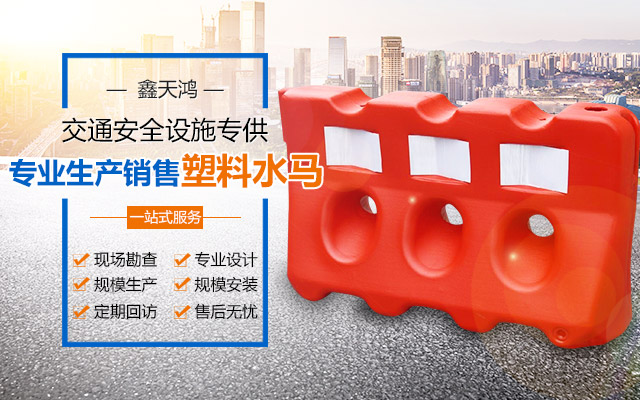 湖南鑫天鸿交通设施工程有限公司_鑫天鸿设施工程|交通设备提供商|长沙交通设备哪里的好