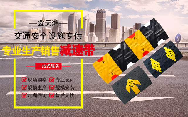 湖南鑫天鸿交通设施工程有限公司_鑫天鸿设施工程|交通设备提供商|长沙交通设备哪里的好