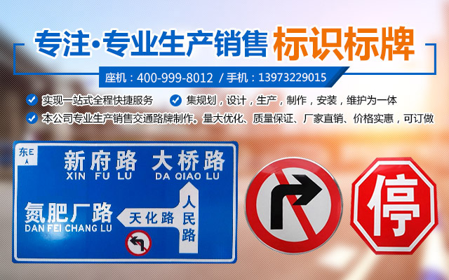 湖南鑫天鸿交通设施工程有限公司_鑫天鸿设施工程|交通设备提供商|长沙交通设备哪里的好