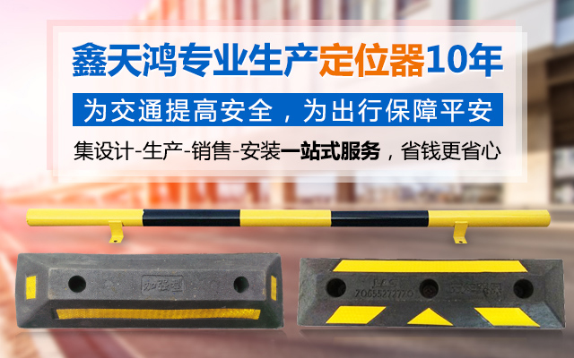 湖南鑫天鸿交通设施工程有限公司_鑫天鸿设施工程|交通设备提供商|长沙交通设备哪里的好